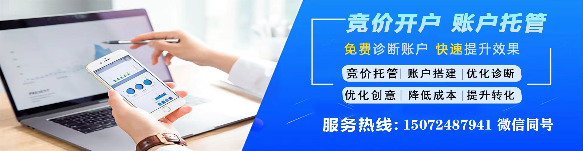 伽师百度如何推广