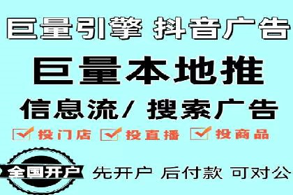 揭秘信息流优化师：成功案例背后的技巧